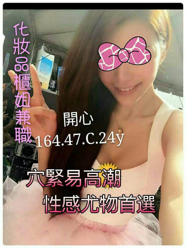 苗栗 紅紅 個工34F